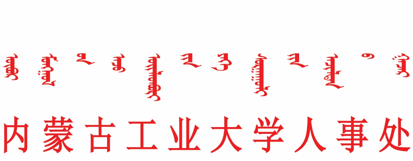 头副本